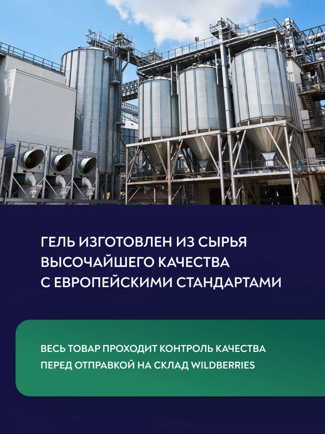 Арма, моющее средство для мытья посуды, "Алое вера", 450 мл