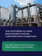 Арма, моющее средство для мытья посуды, "Алое вера", 450 мл