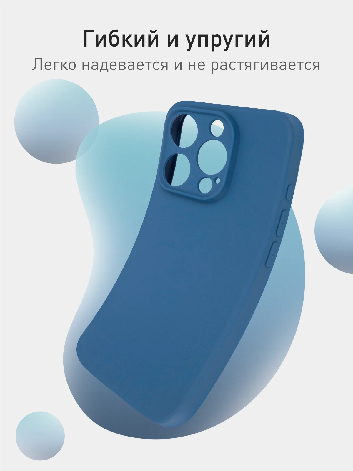 Синий чехол и стекло для Apple iPhone 15 Pro силиконовый ROSCO матовый тонкий с защитой камер