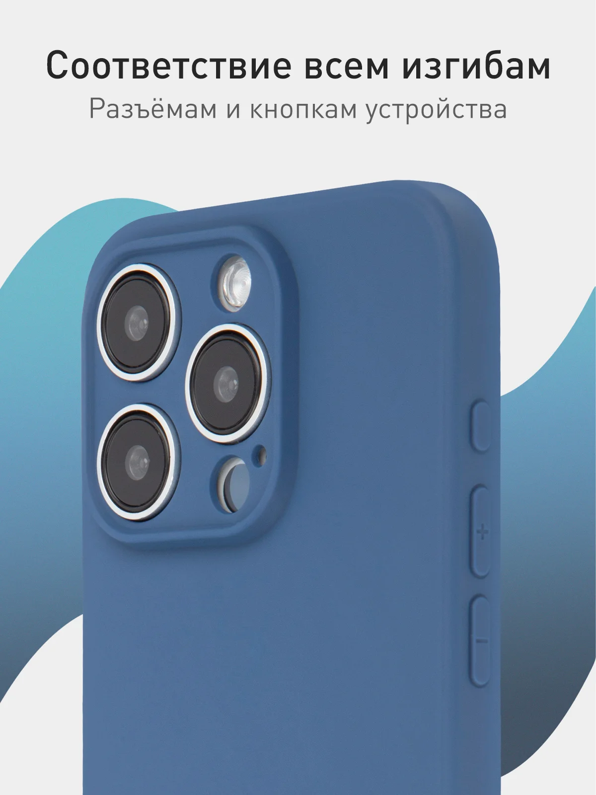 Синий чехол и стекло для Apple iPhone 15 Pro силиконовый ROSCO матовый тонкий с защитой камер