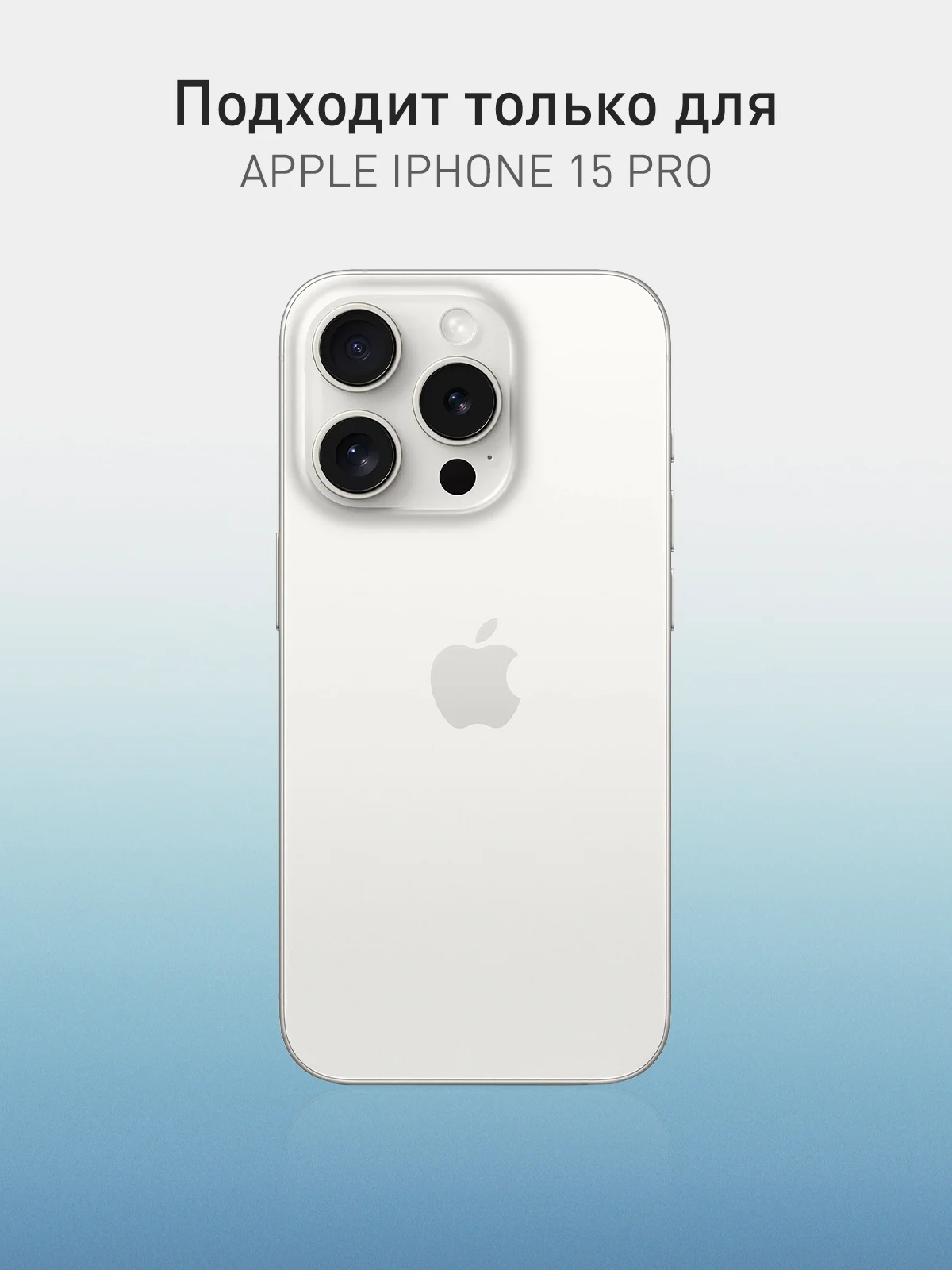 Синий чехол и стекло для Apple iPhone 15 Pro силиконовый ROSCO матовый тонкий с защитой камер