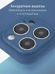 Синий чехол и стекло для Apple iPhone 15 Pro силиконовый ROSCO матовый тонкий с защитой камер