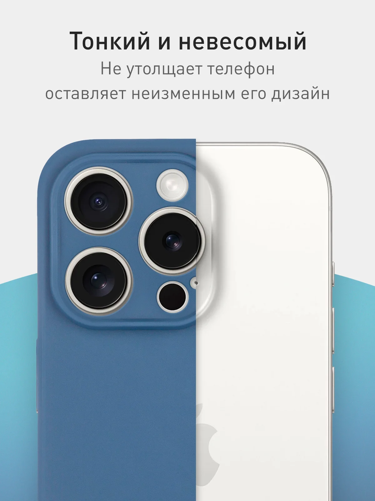 Синий чехол и стекло для Apple iPhone 15 Pro силиконовый ROSCO матовый тонкий с защитой камер