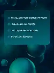 Арма, моющее средство для мытья посуды, "Лимон", 450 мл