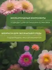 Арма, моющее средство для мытья посуды, "Лимон", 450 мл