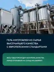 Арма, моющее средство для мытья посуды, "Лимон", 450 мл