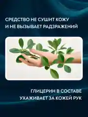 Арма, моющее средство для мытья посуды, "Лимон", 450 мл