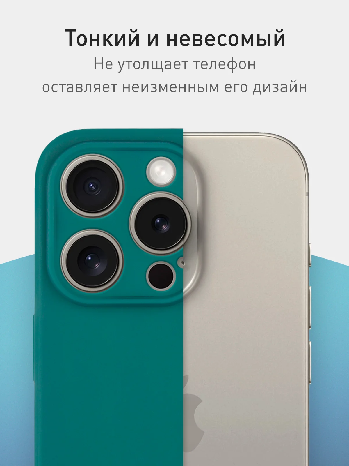 Тёмно-зелёный чехол и стекло для Apple iPhone 15 Pro силиконовый ROSCO матовый тонкий с защитой камер