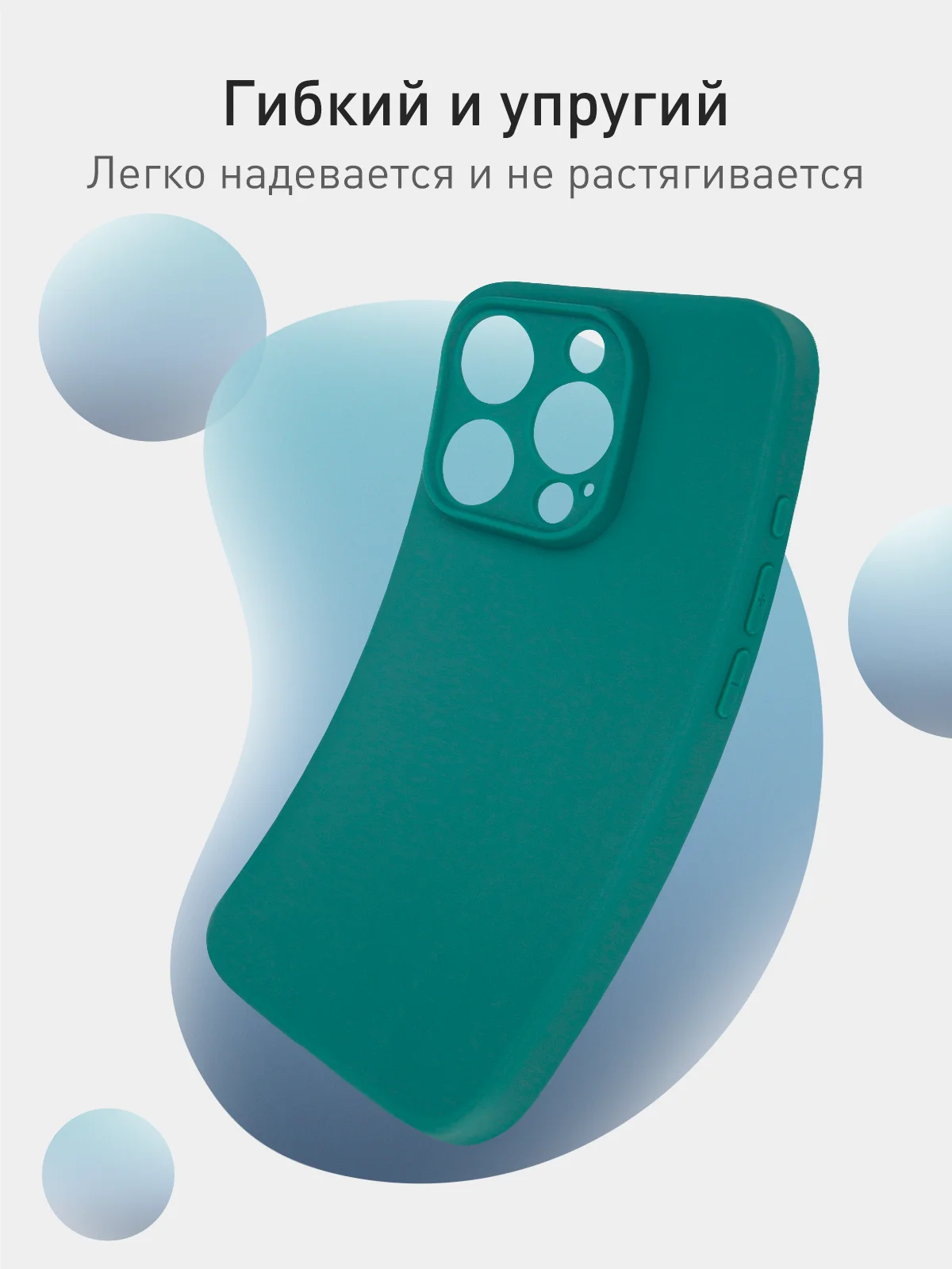 Тёмно-зелёный чехол и стекло для Apple iPhone 15 Pro силиконовый ROSCO матовый тонкий с защитой камер