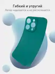Тёмно-зелёный чехол и стекло для Apple iPhone 15 Pro силиконовый ROSCO матовый тонкий с защитой камер