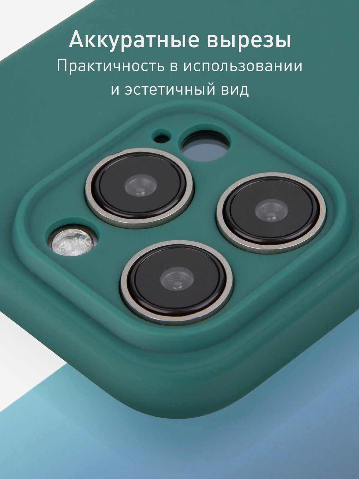 Тёмно-зелёный чехол и стекло для Apple iPhone 15 Pro силиконовый ROSCO матовый тонкий с защитой камер