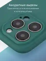 Тёмно-зелёный чехол и стекло для Apple iPhone 15 Pro силиконовый ROSCO матовый тонкий с защитой камер