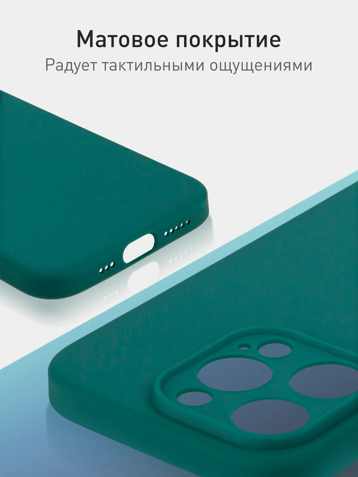 Тёмно-зелёный чехол и стекло для Apple iPhone 15 Pro силиконовый ROSCO матовый тонкий с защитой камер