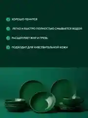 Арма, моющее средство для мытья посуды, "Ромашка", 450 мл