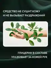 Арма, моющее средство для мытья посуды, "Ромашка", 450 мл