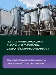 Арма, моющее средство для мытья посуды, "Ромашка", 450 мл