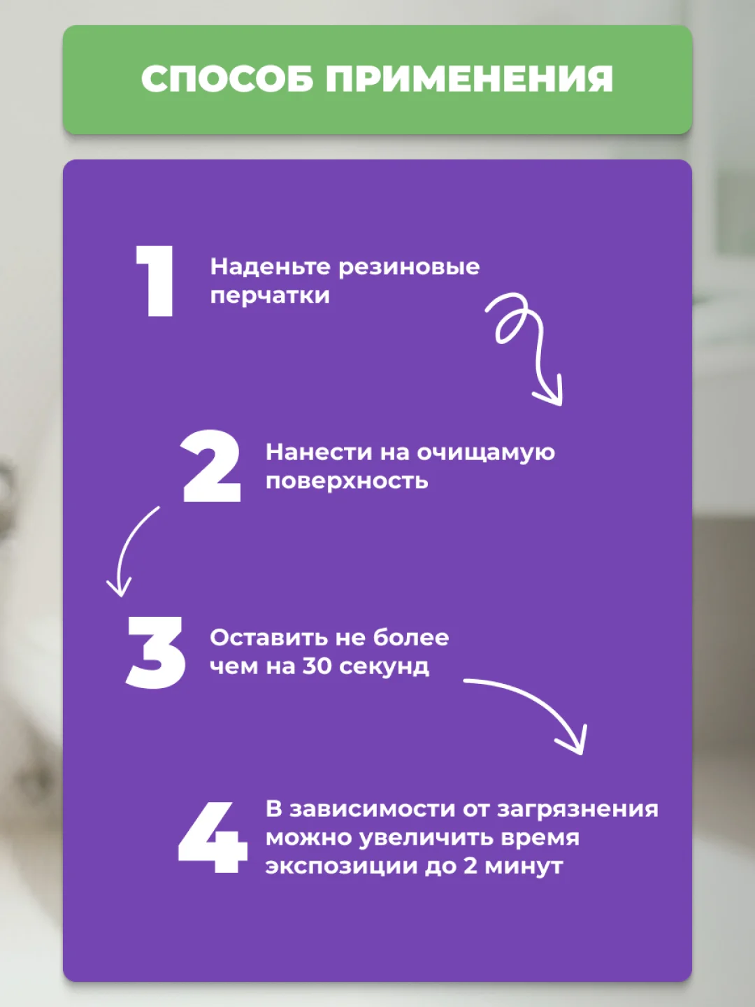 Универсальное чистящее средство "Антижир", 750 мл