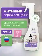 Универсальное чистящее средство "Антижир",  750 мл
