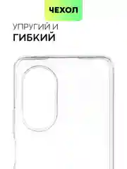 Прозрачный чехол для Huawei Nova 9 SE силиконовый BROSCORP матовый / прозрачный, бортик- защита камер