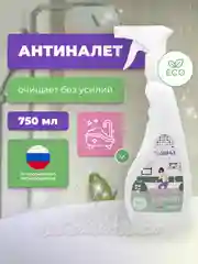 Универсальное чистящее средство, для удаления налета и ржавчины, "Антиналет", 750 мл