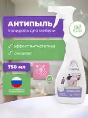 Полироль для мебели "Антипыль", с эффектом антистатика, 750 мл