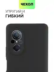 Черный чехол для Huawei Nova 9 SE силиконовый BROSCORP матовый / прозрачный, бортик- защита камер