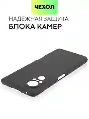 Черный чехол для Huawei Nova 9 SE силиконовый BROSCORP матовый / прозрачный, бортик- защита камер