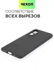 Черный чехол для Huawei Nova 9 SE силиконовый BROSCORP матовый / прозрачный, бортик- защита камер