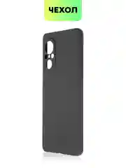Черный чехол для Huawei Nova 9 SE силиконовый BROSCORP матовый / прозрачный, бортик- защита камер