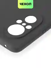 Черный чехол для Huawei Nova 9 SE силиконовый BROSCORP матовый / прозрачный, бортик- защита камер