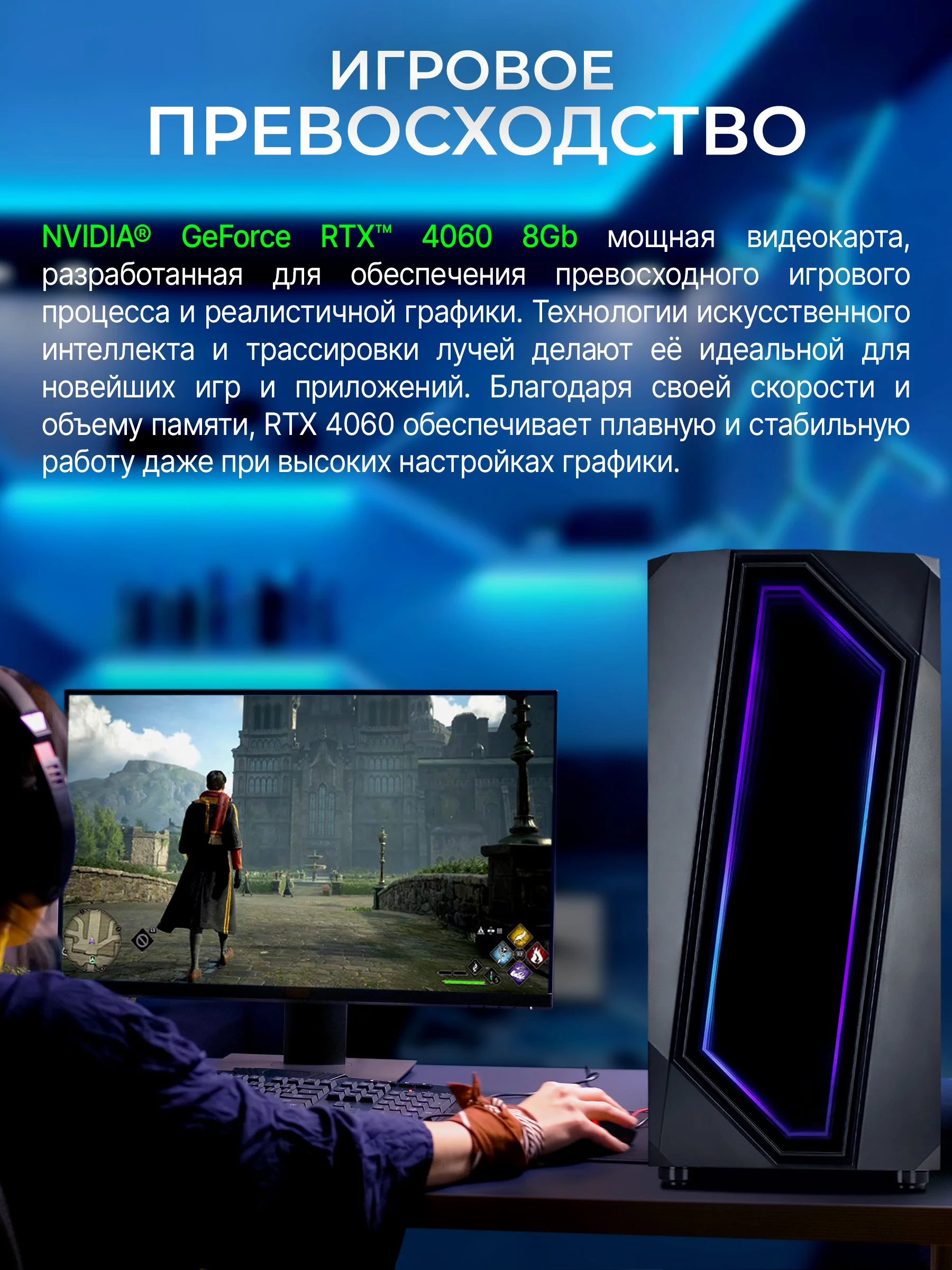 Черный игровой Компьютер Robotcomp Черная Пантера 2.0 V2