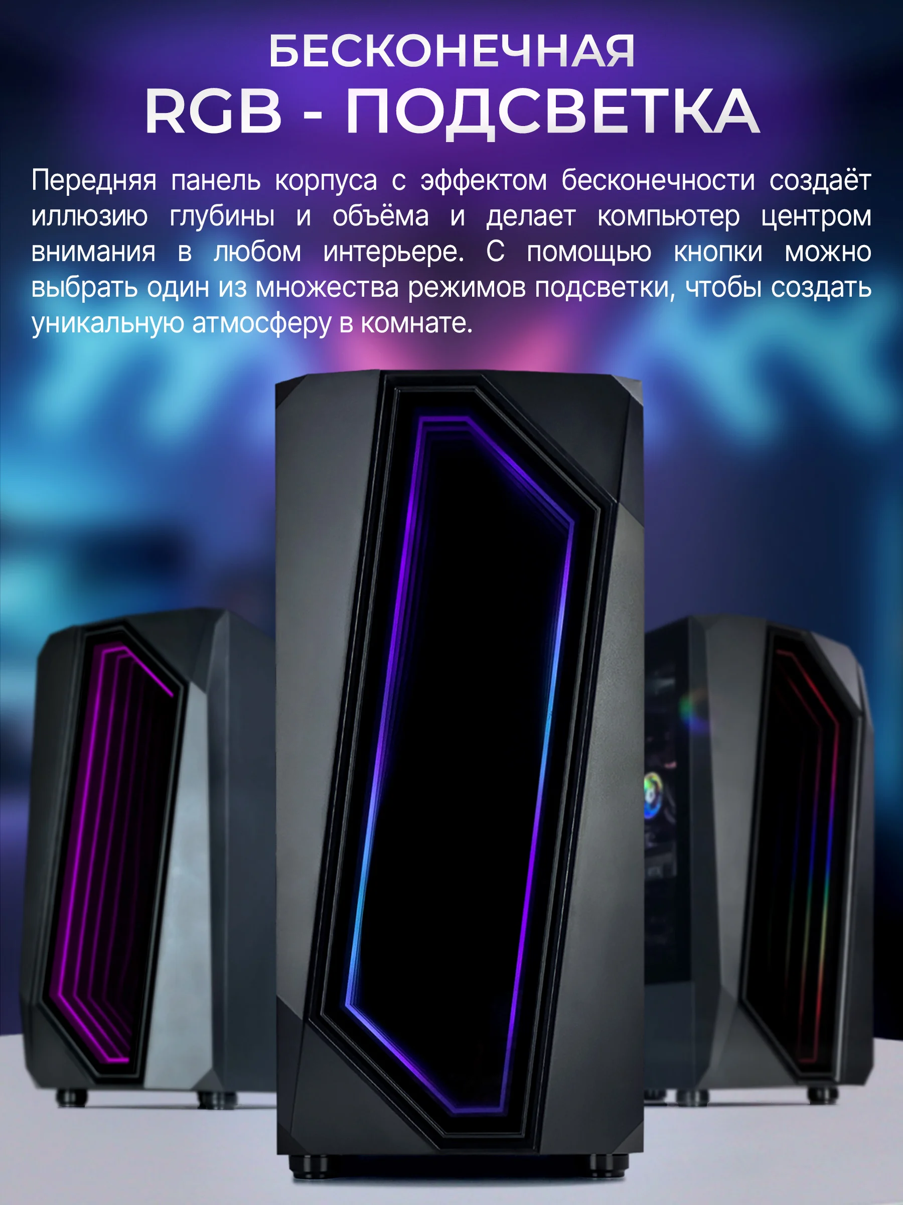 Черный игровой Компьютер Robotcomp Черная Пантера 2.0 V2