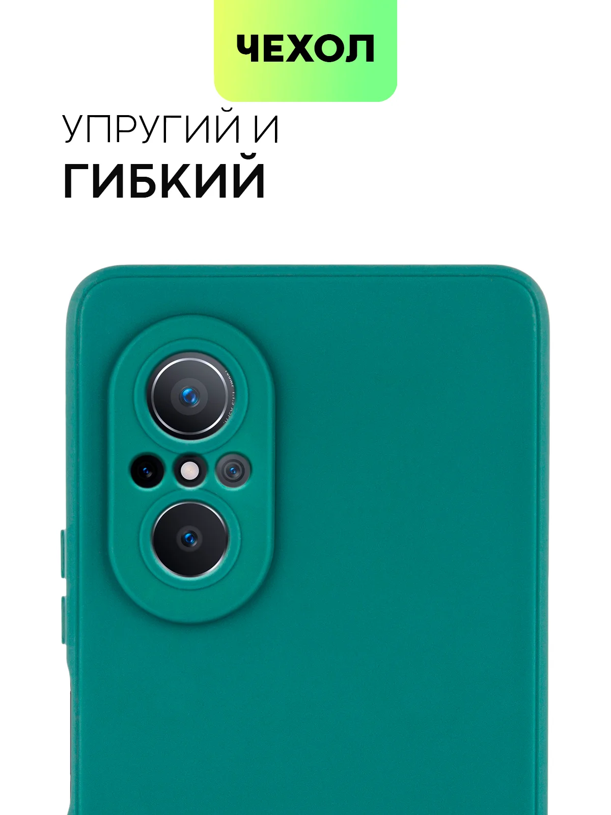 Сиреневый чехол для Huawei Nova 9 SE силиконовый BROSCORP матовый / прозрачный, бортик- защита камер
