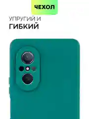 Сиреневый чехол для Huawei Nova 9 SE силиконовый BROSCORP матовый / прозрачный, бортик- защита камер