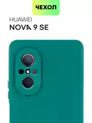 Тёмно-зелёный чехол для Huawei Nova 9 SE силиконовый BROSCORP матовый / прозрачный, бортик- защита камер