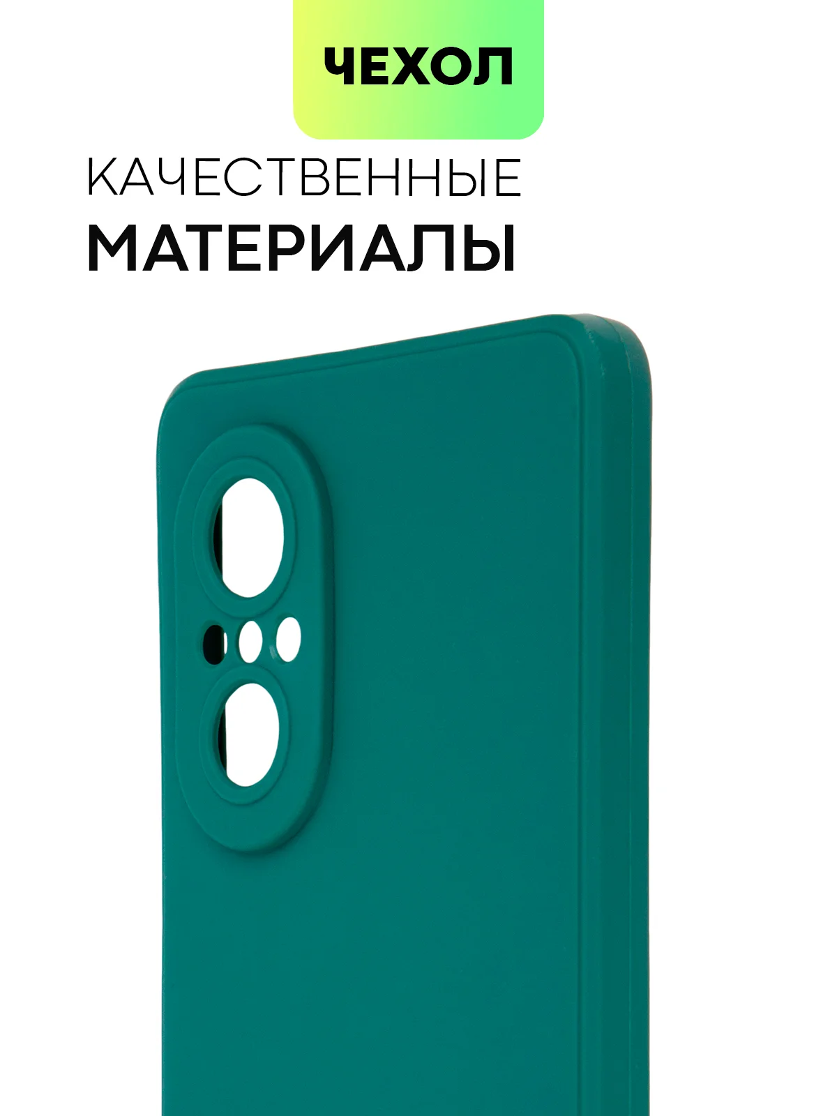 Сиреневый чехол для Huawei Nova 9 SE силиконовый BROSCORP матовый / прозрачный, бортик- защита камер
