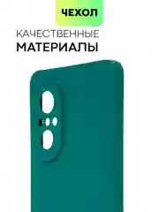 Сиреневый чехол для Huawei Nova 9 SE силиконовый BROSCORP матовый / прозрачный, бортик- защита камер