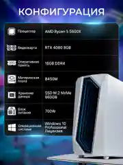 Игровой Компьютер Robotcomp Пантера 2.0 V2
