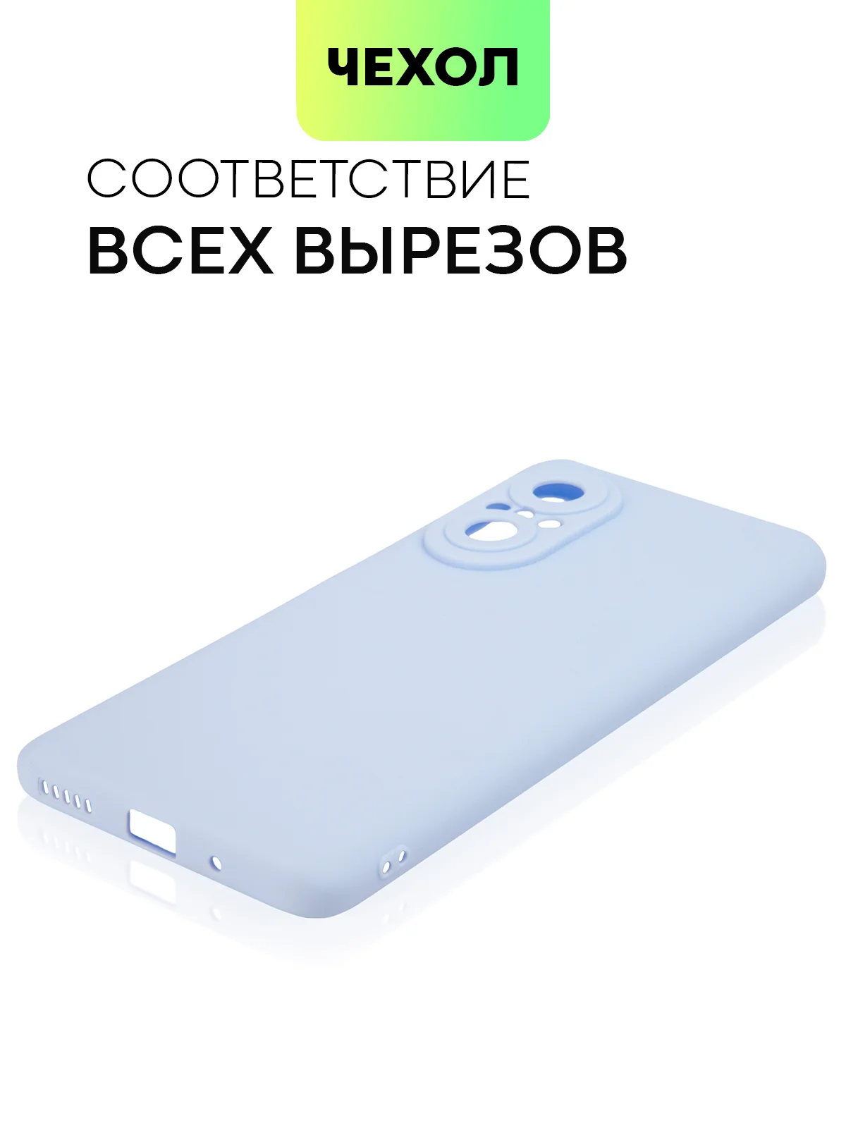 Ледяной чехол для Huawei Nova 9 SE силиконовый BROSCORP матовый / прозрачный, бортик- защита камер