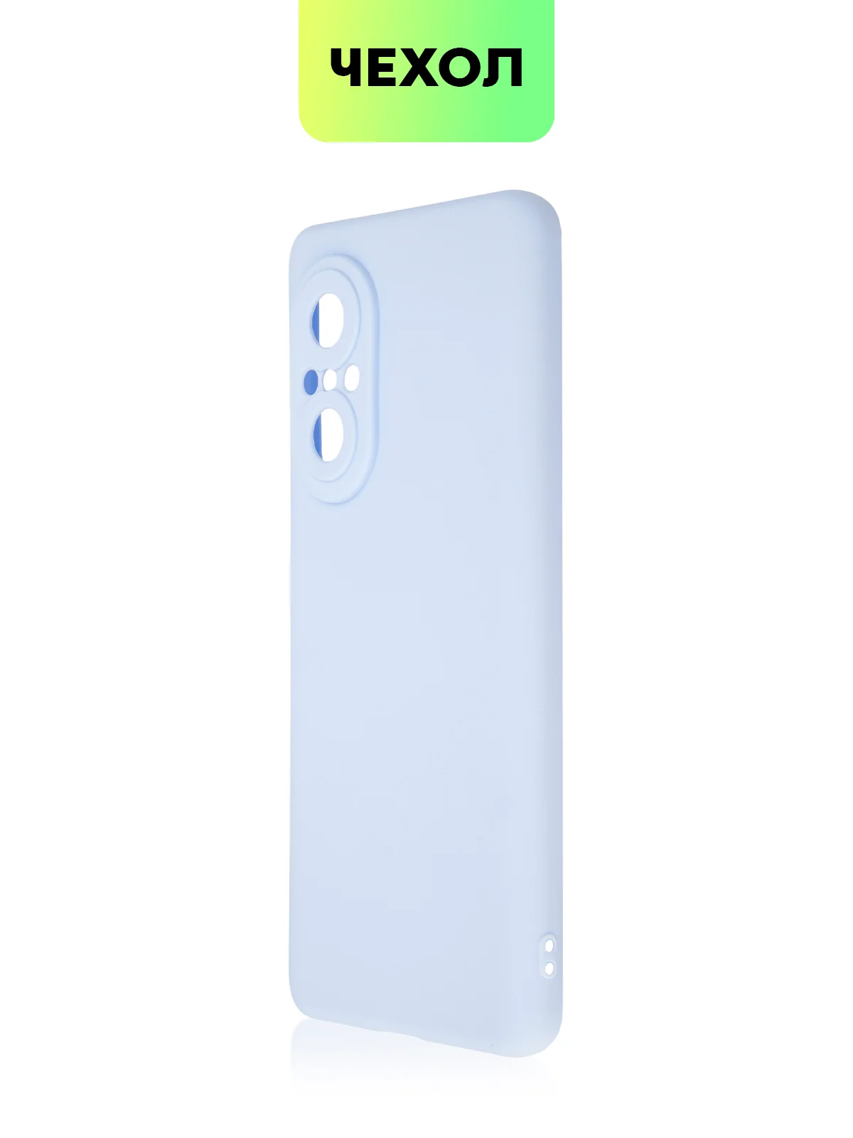 Ледяной чехол для Huawei Nova 9 SE силиконовый BROSCORP матовый / прозрачный, бортик- защита камер