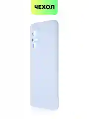 Ледяной чехол для Huawei Nova 9 SE силиконовый BROSCORP матовый / прозрачный, бортик- защита камер