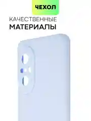 Ледяной чехол для Huawei Nova 9 SE силиконовый BROSCORP матовый / прозрачный, бортик- защита камер