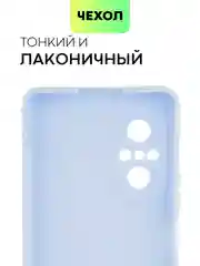 Ледяной чехол для Huawei Nova 9 SE силиконовый BROSCORP матовый / прозрачный, бортик- защита камер