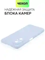 Ледяной чехол для Huawei Nova 9 SE силиконовый BROSCORP матовый / прозрачный, бортик- защита камер