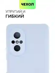 Ледяной чехол для Huawei Nova 9 SE силиконовый BROSCORP матовый / прозрачный, бортик- защита камер