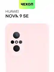 Розовый чехол для Huawei Nova 9 SE силиконовый BROSCORP матовый / прозрачный, бортик- защита камер