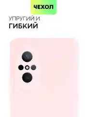 Розовый чехол для Huawei Nova 9 SE силиконовый BROSCORP матовый / прозрачный, бортик- защита камер