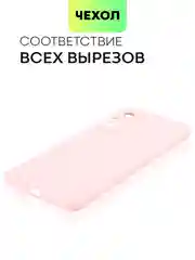 Розовый чехол для Huawei Nova 9 SE силиконовый BROSCORP матовый / прозрачный, бортик- защита камер