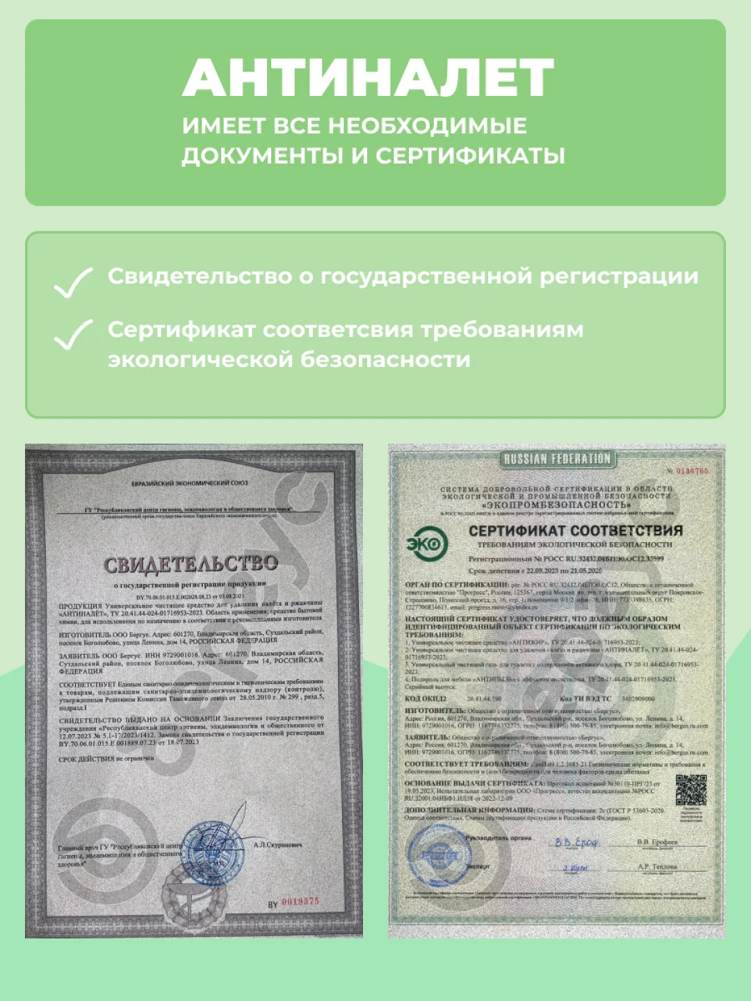 Универсальное средство для мытья окон, стекол и зеркал, 750 мл