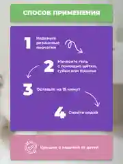 Универсальный чистящий гель для туалета, 900 мл